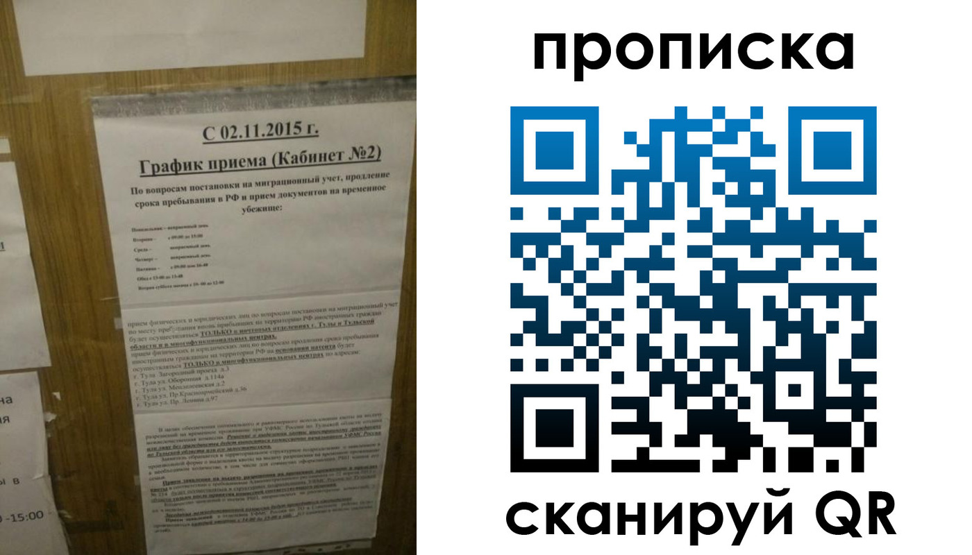 регистрация в Черемхово